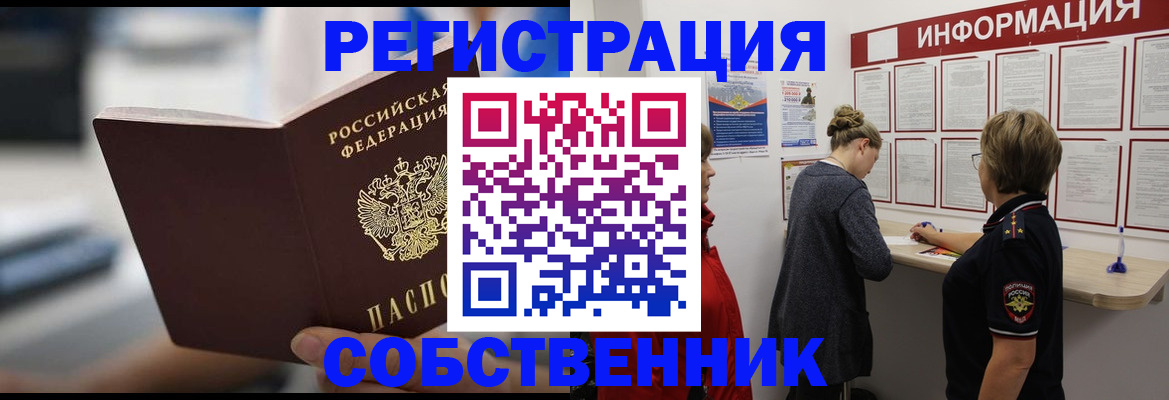 регистрация для дет. сада в Сорске